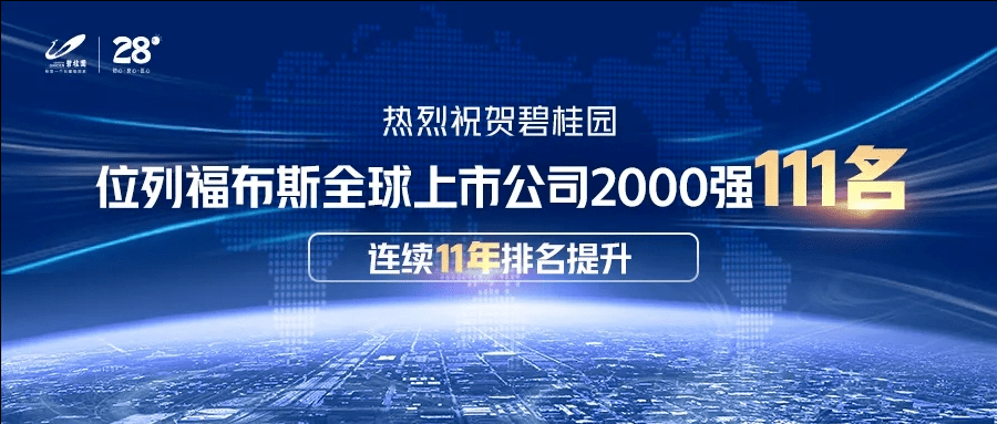 《2024今晚新澳门开奖结果》：新机遇与挑战的交汇点