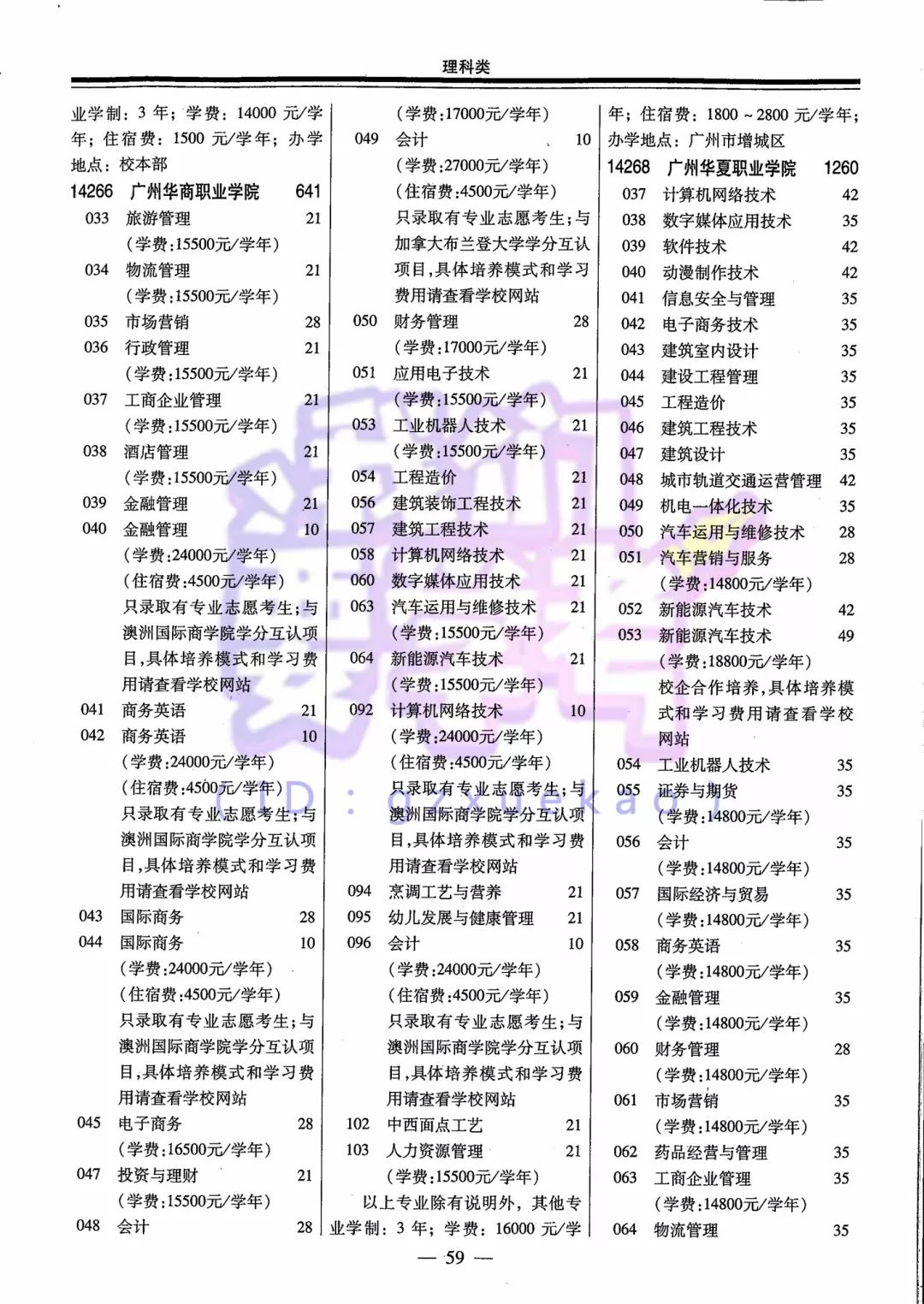 《2023管家婆资料正版大全澳门》是一部具有重要参照价值的资料工具，尤其在澳门这样的特定区域，其影响力与实用性更加显著。无论是对于期望踏入澳门市场的商家，还是为澳门当地居民提供相关信息的研究者，这本资料大全都扮演着不可或缺的角色。