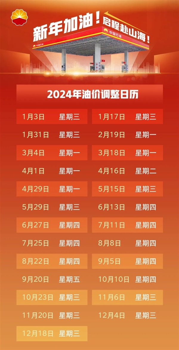 2024今晚开奖号码和香港：彩票文化的探讨